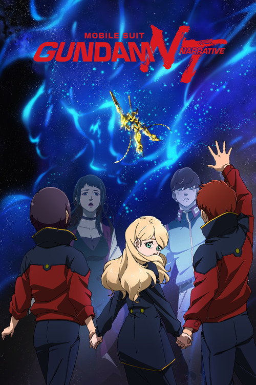 Movie poster for Mobile Suit Gundam Narrative (2018)