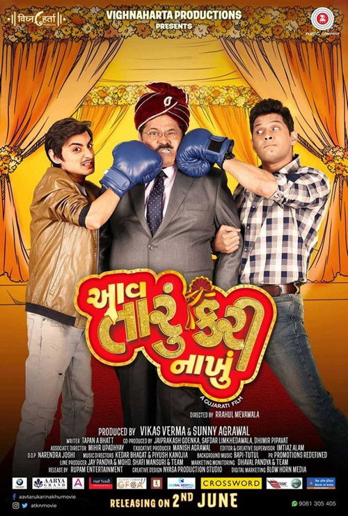 Movie poster for Aav Taru Kari Nakhu (2017)