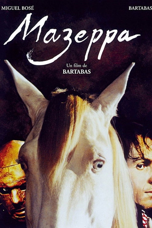 Movie poster for Mazeppa (1993)