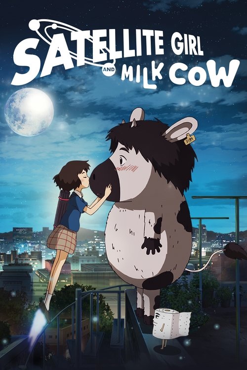 Movie poster for The Satellite Girl and Milk Cow (2014)