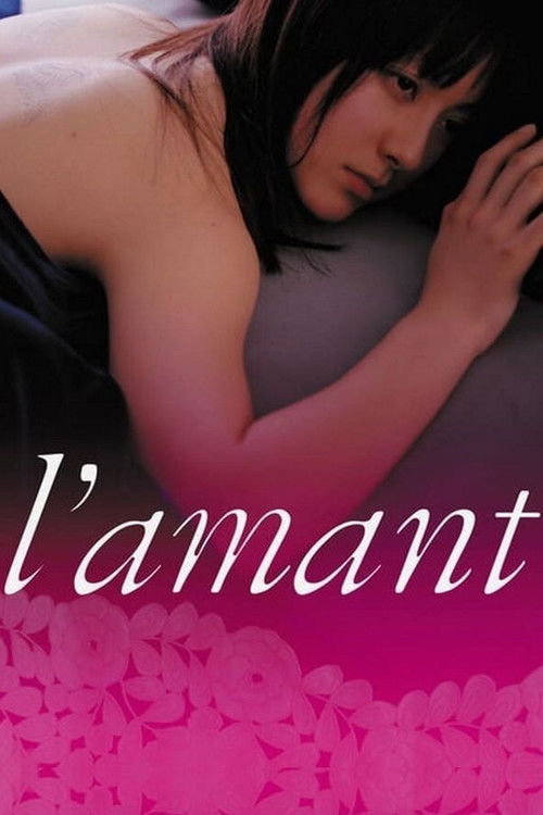 Movie poster for L'amant (2004)