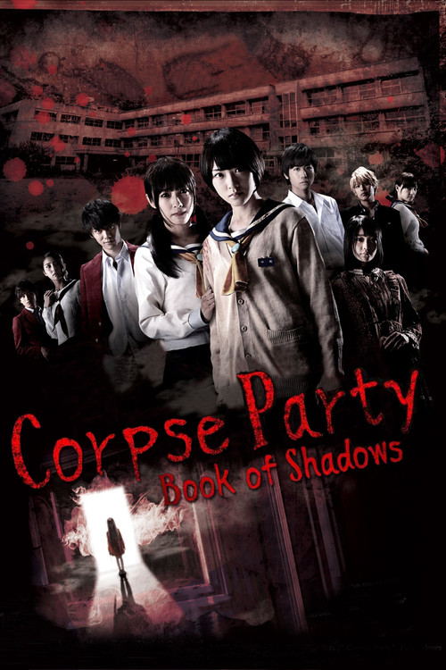 Movie poster for Corpse Party: Book of Shadows (2016)