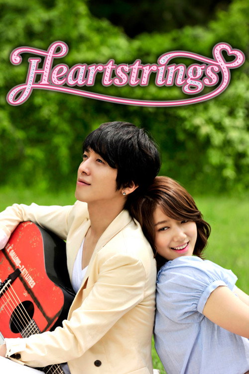 Series poster for Heartstrings (2011)