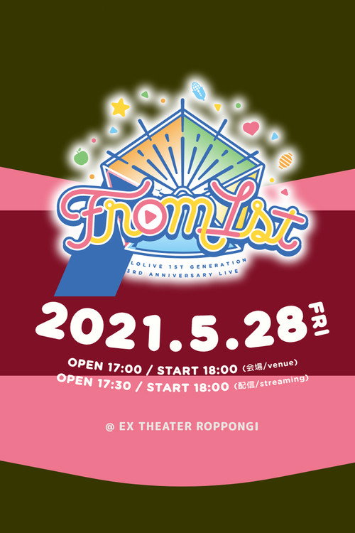 Movie poster for Hololive 1st Generation 3rd Anniversary LIVE (2021)