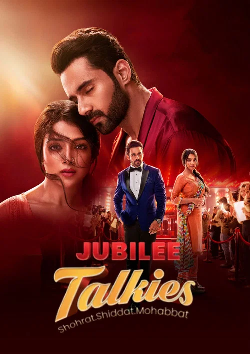 Jubilee Talkies poster
