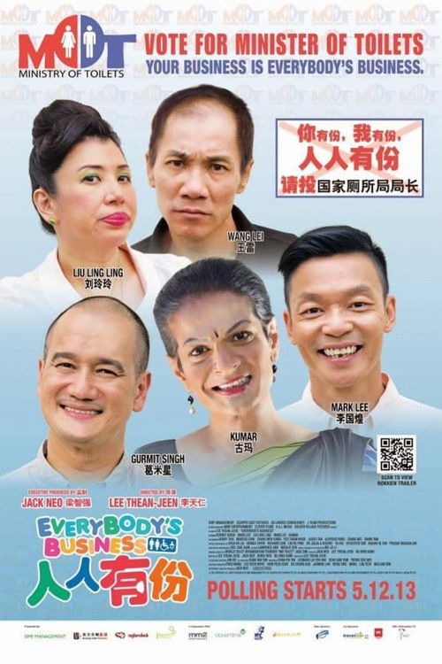 Movie poster for Everybody's Business (2013)