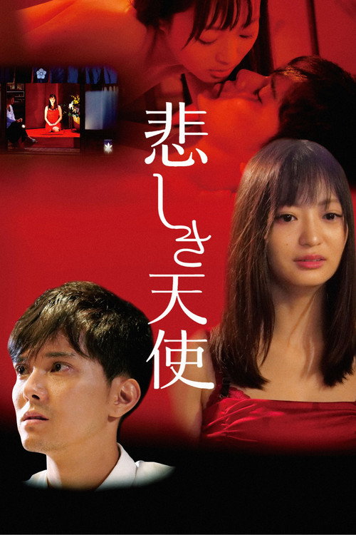 Movie poster for Sad Angel (2020)