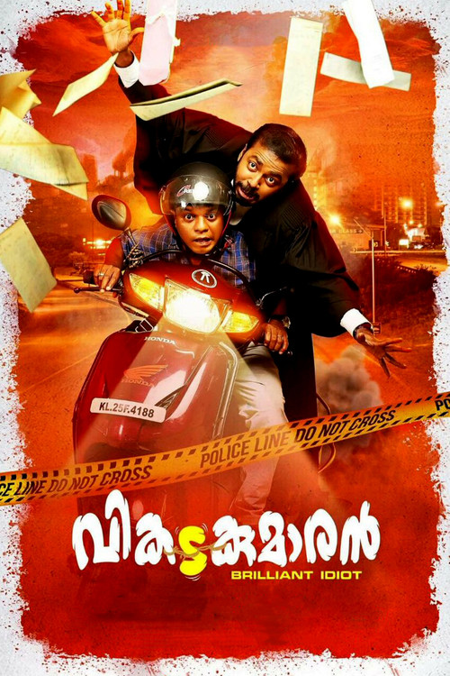 Movie poster for Vikadakumaran (2018)