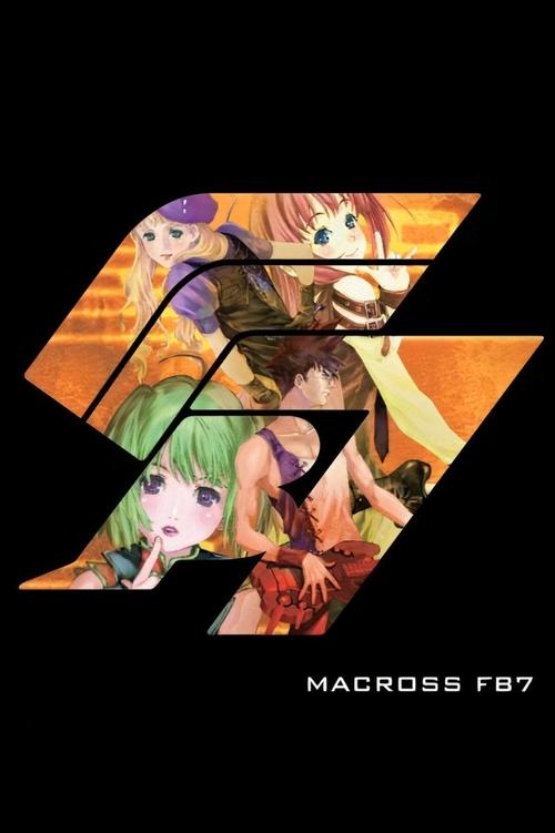 Movie poster for Macross FB7: Listen to My Song! (2012)
