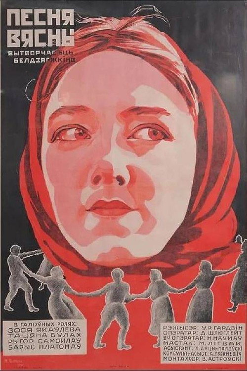 Movie poster for Song of Spring (1929)