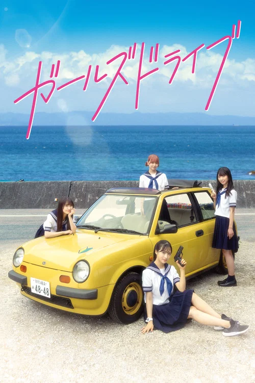 Movie poster for Girls Drive (2023)