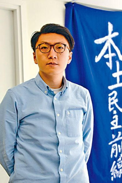 Photo of Edward Leung, Acting