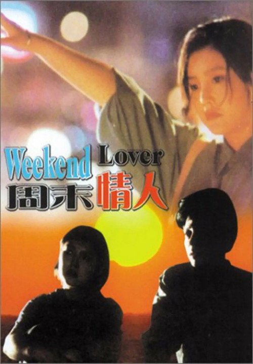 Movie poster for Weekend Lover (1995)