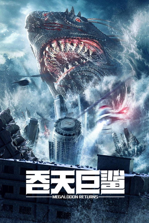 Movie poster for Megalodon Returns (2024)