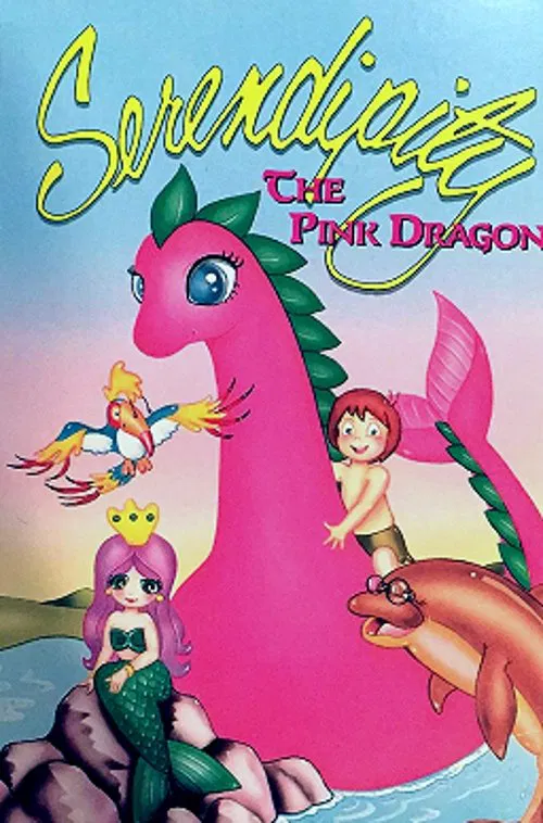 Movie poster for Serendipity the Pink Dragon (1989)