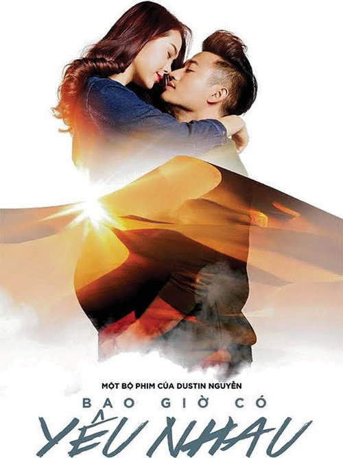 Movie poster for I'll Wait (2016)