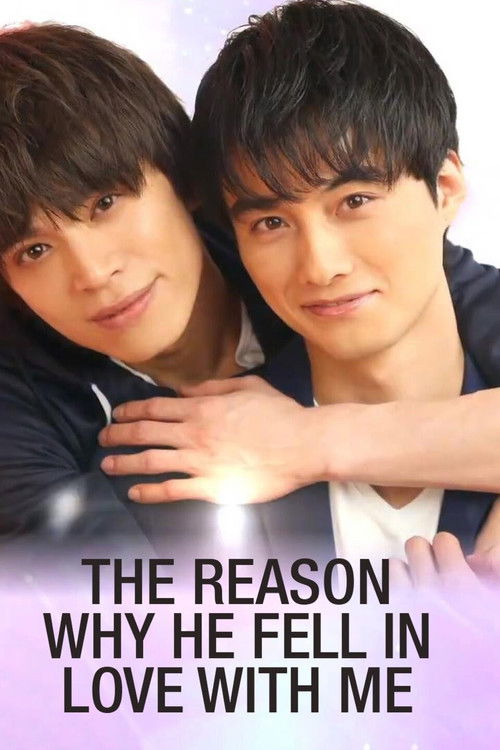 The Reason Why He Fell in Love with Me poster