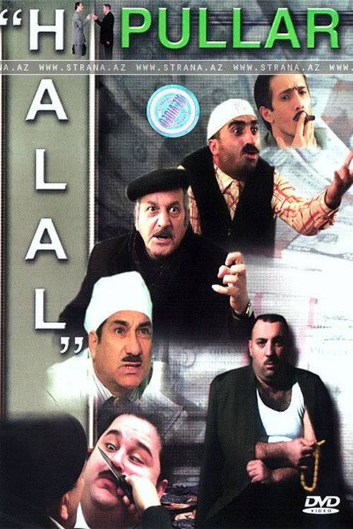 Movie poster for Halal Money (2008)
