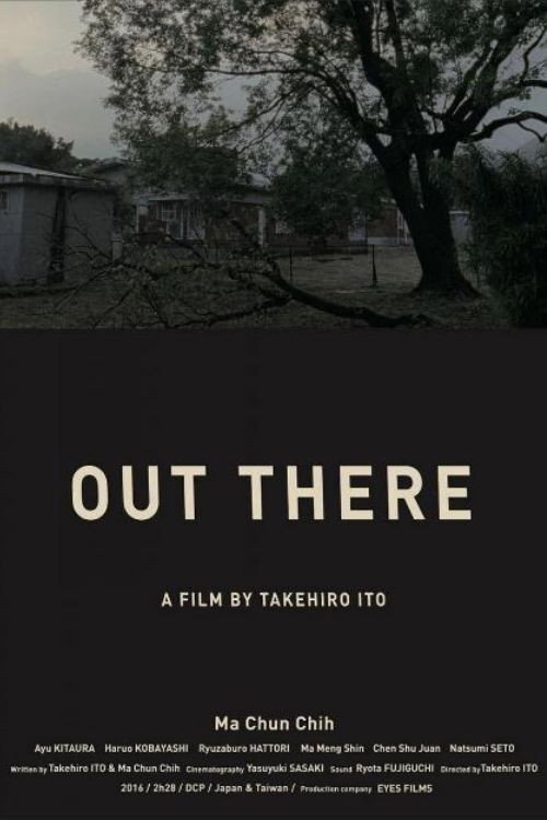 Movie poster for Out There (2016)