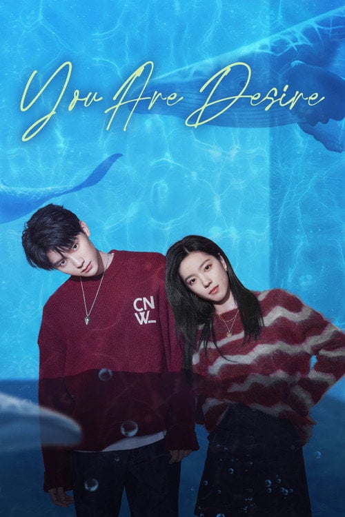 Series poster for You Are Desire (2023)
