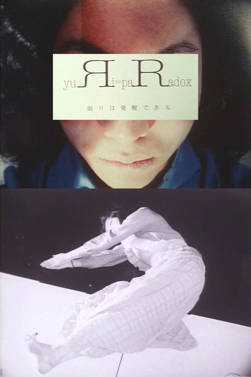 Movie poster for yuЯi=paRadox 〜sleep is equal to awake〜 (2006)