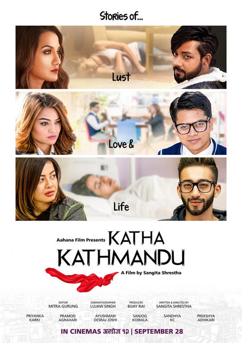 Movie poster for Katha Kathmandu (2018)