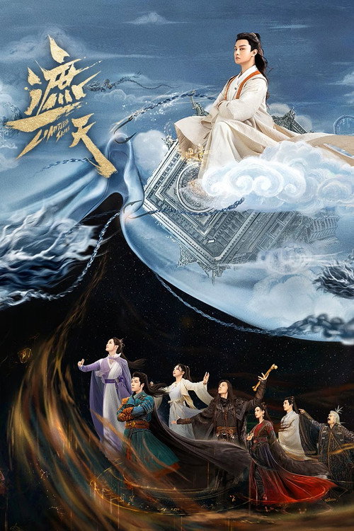 Series poster for Limitless Skies