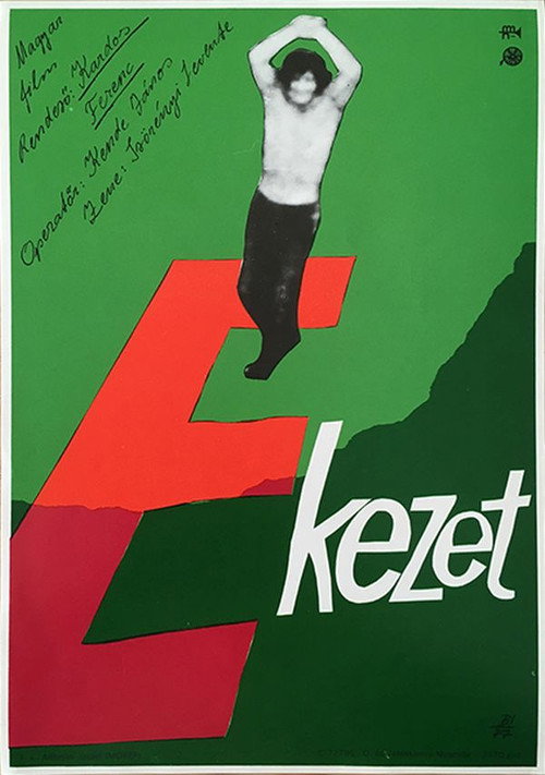 Movie poster for The Accent (1977)