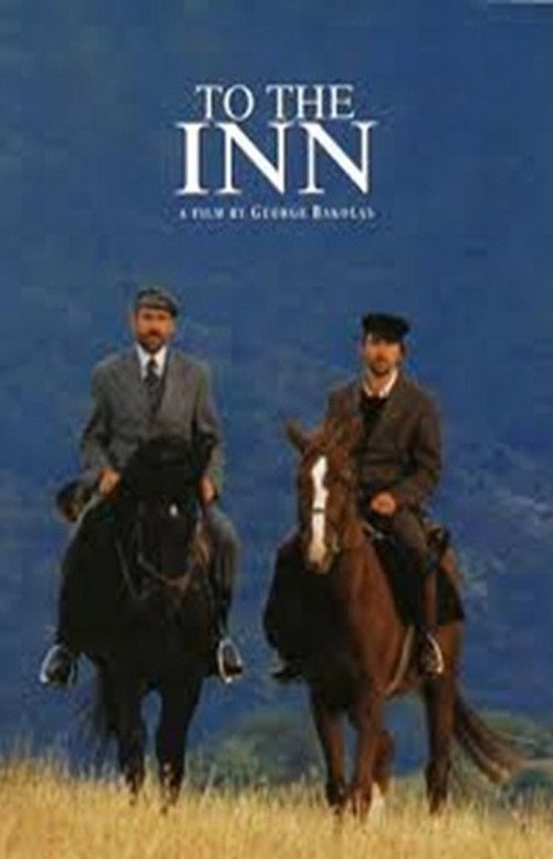 Movie poster for To the Inn (2003)