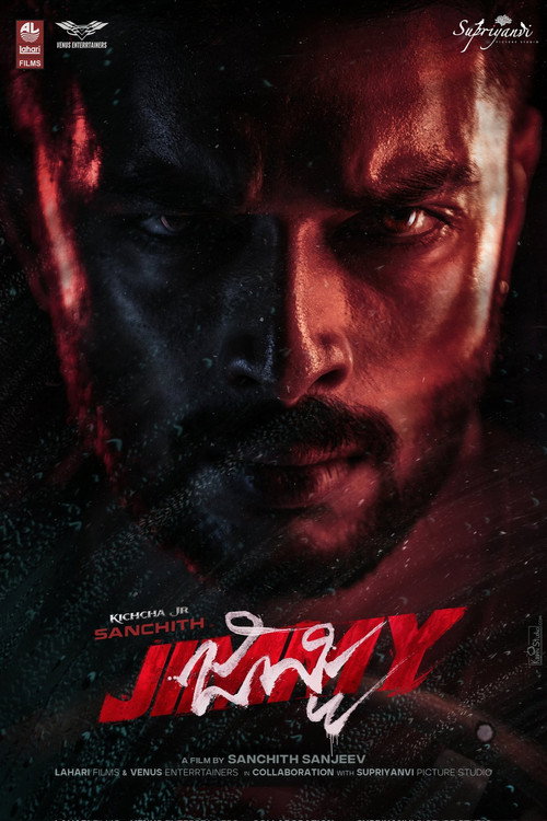 Movie poster for Jimmy