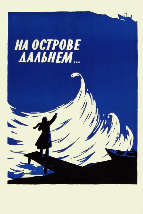 Movie poster for On a Distant Island... (1957)