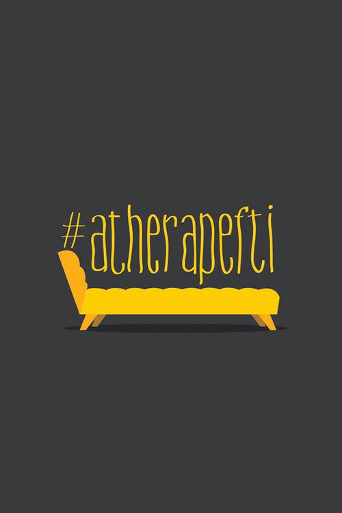 #atherapefti poster