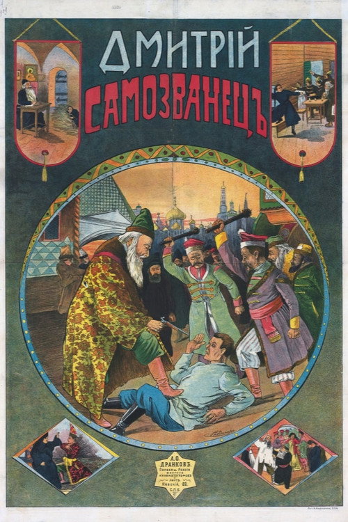 Movie poster for Boris Godunov (1907)