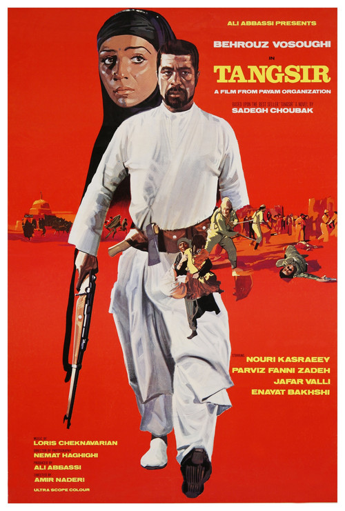 Movie poster for Tight Spot (1973)