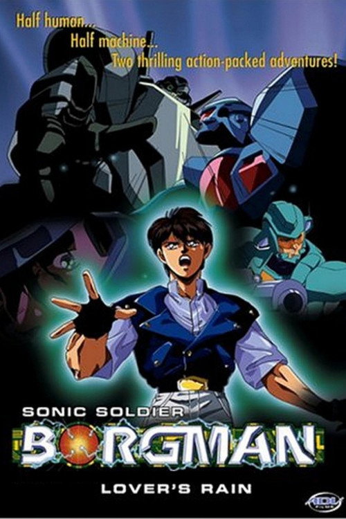 Movie poster for Sonic Soldier Borgman: Lover's Rain (1990)