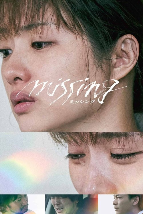 Movie poster for Missing (2024)