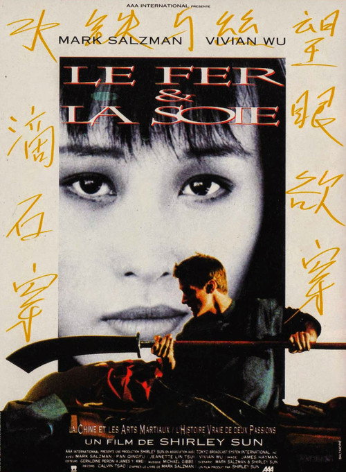 Movie poster for Iron and Silk (1991)