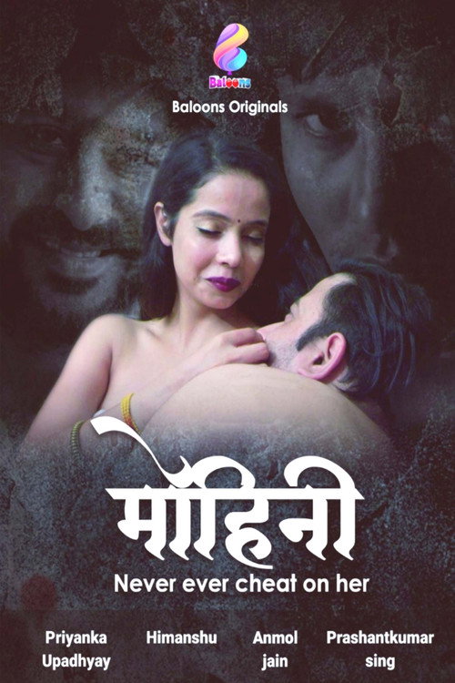 Movie poster for Mohini (2020)