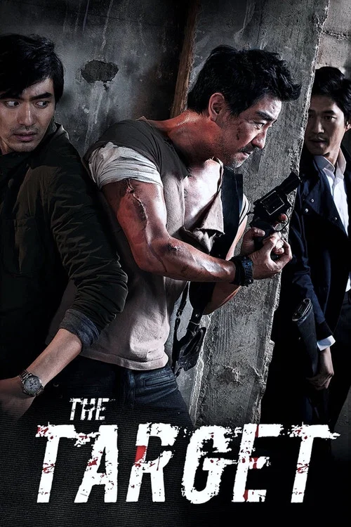 Movie poster for The Target (2014)