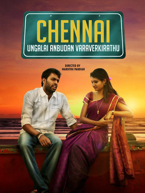 Movie poster for Chennai Ungalai Anbudan Varaverkiradhu (2015)