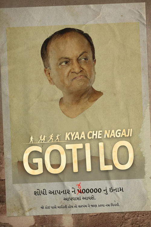 Series poster for Kyaa Che Nagaji Goti Lo? (2026)