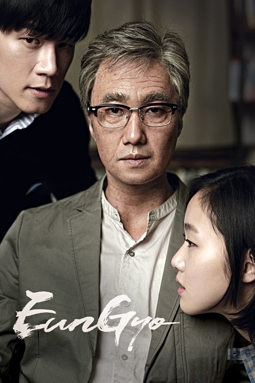 Movie poster for Eungyo (2012)