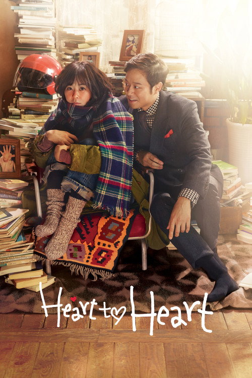 Series poster for Heart to Heart (2015)