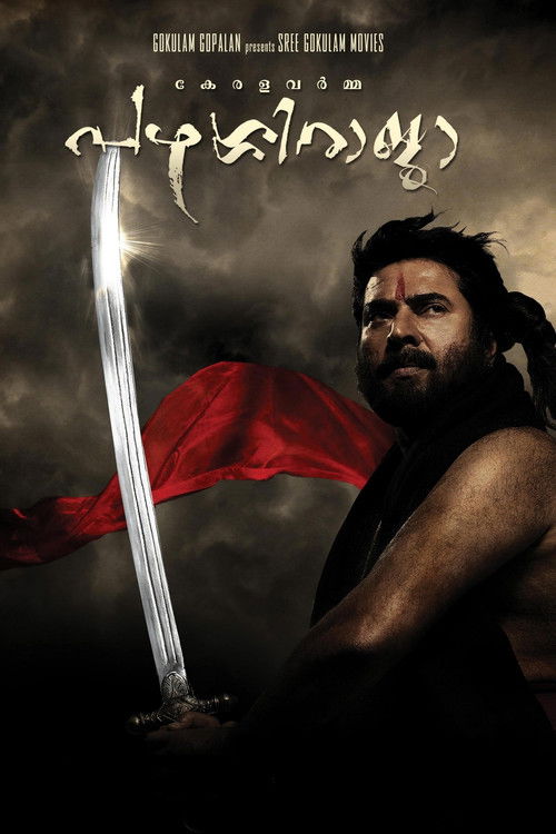 Movie poster for Kerala Varma Pazhassi Raja (2009)