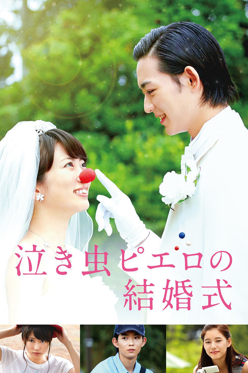 Movie poster for Crying Clown's Wedding (2016)