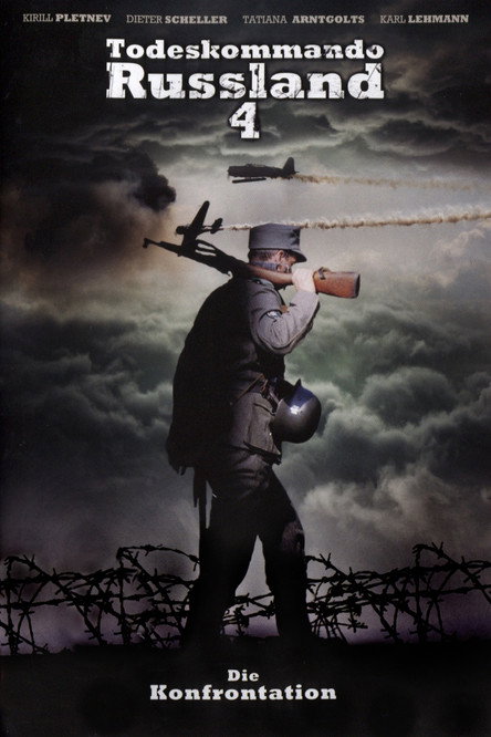 Movie poster for The Confrontation (2006)