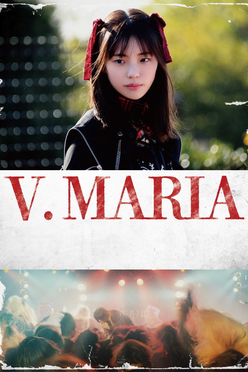 Movie poster for V. MARIA (2025)