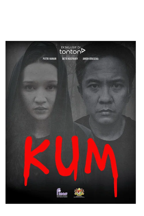 Movie poster for Kum (2023)