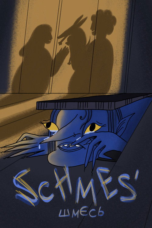 Movie poster for Schmes' (2026)