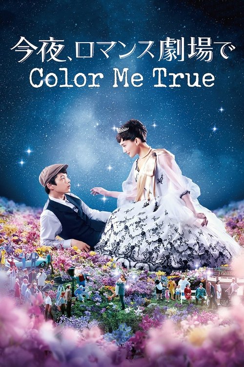 Movie poster for Color Me True (2018)